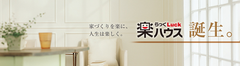 �y�n�E�X�a��