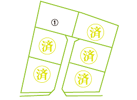 残り1区画