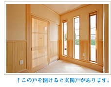 資金計画のご相談